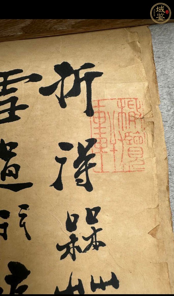 古玩字畫(huà)任他風(fēng)雪過(guò)門(mén)庭（板橋款）真品鑒賞圖