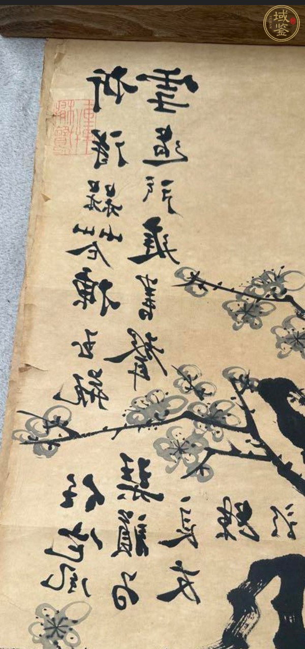 古玩字畫任他風(fēng)雪過門庭（板橋款）真品鑒賞圖