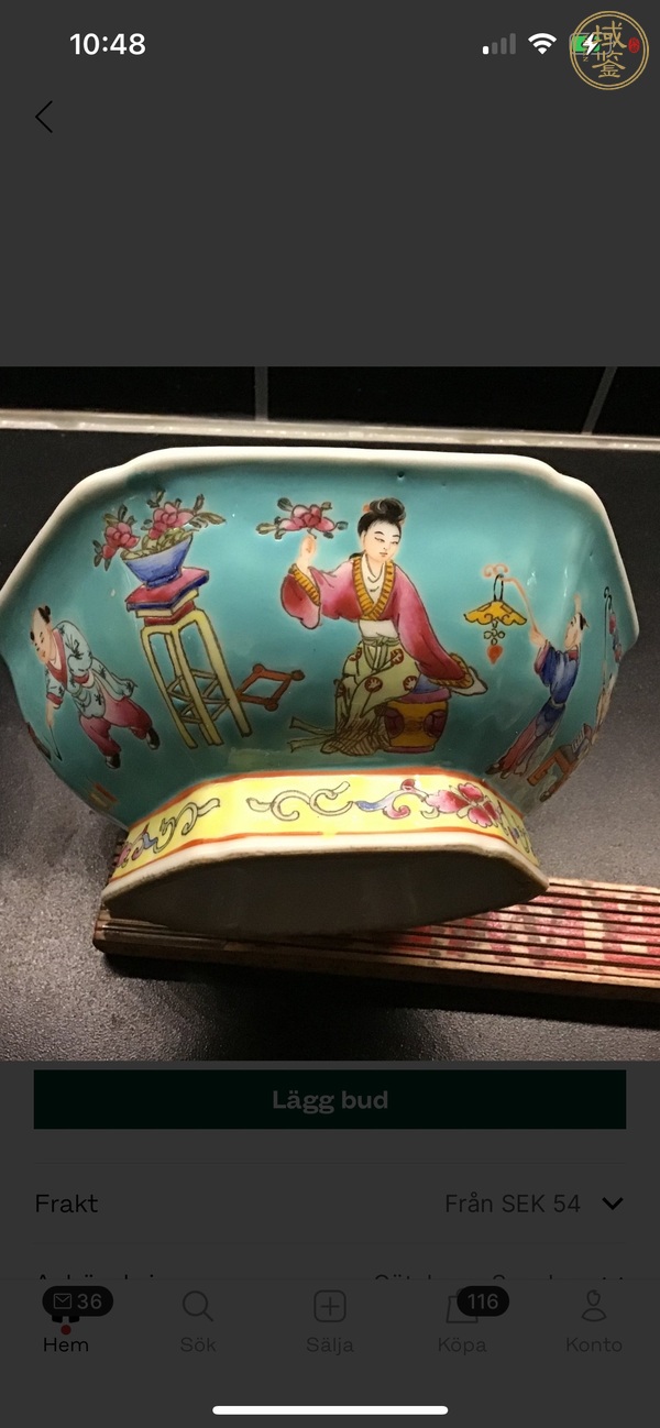 古玩人物紋粉彩碗真品鑒賞圖