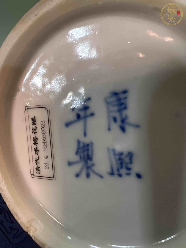 古玩陶瓷青花花觚真品鑒賞圖