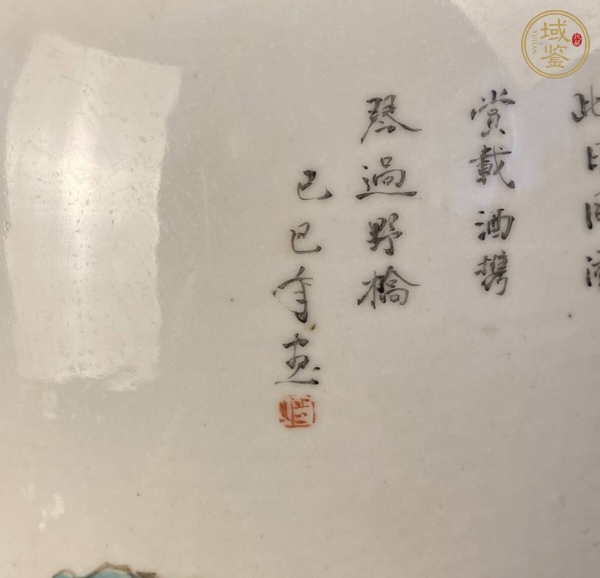 古玩陶瓷粉彩山水紋花蘭瓶真品鑒賞圖