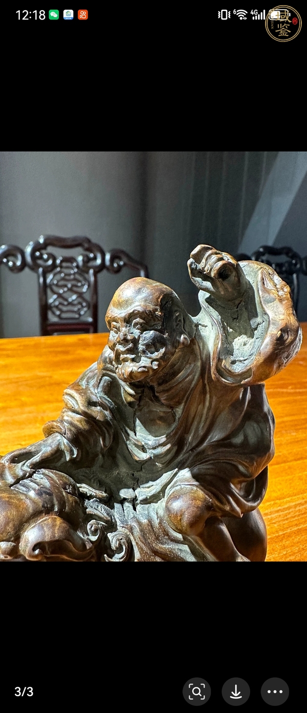 古玩雜項(xiàng)櫻木雕伏虎羅漢真品鑒賞圖