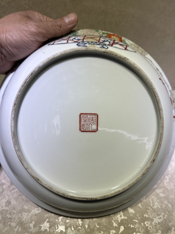 古玩陶瓷碗拍賣，當(dāng)前價(jià)格3600元