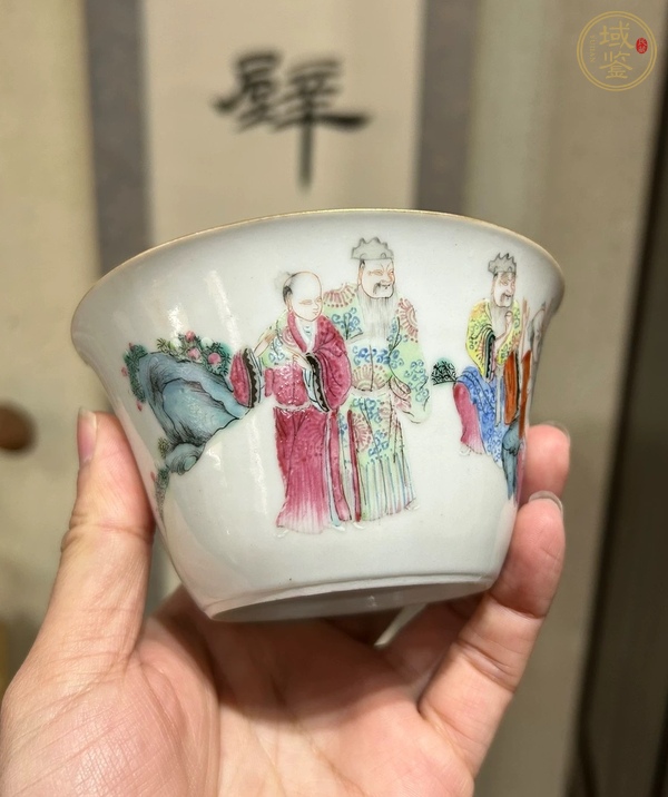 古玩陶瓷粉彩八仙供碗真品鑒賞圖