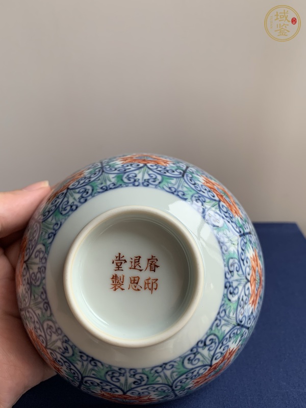 古玩陶瓷清道光風格，青花五彩花卉紋碗真品鑒賞圖