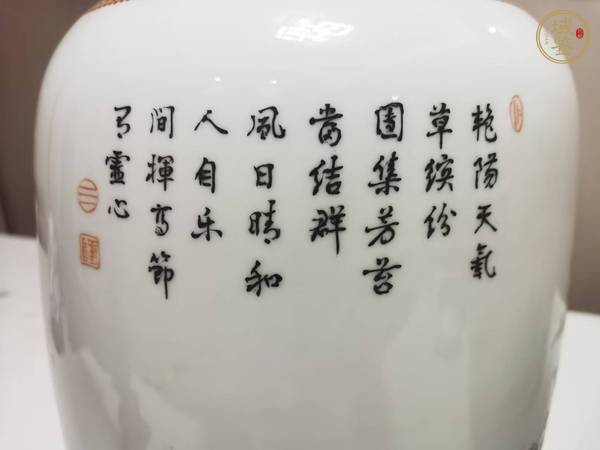 古玩陶瓷解放初 新粉彩人物燈籠瓶真品鑒賞圖