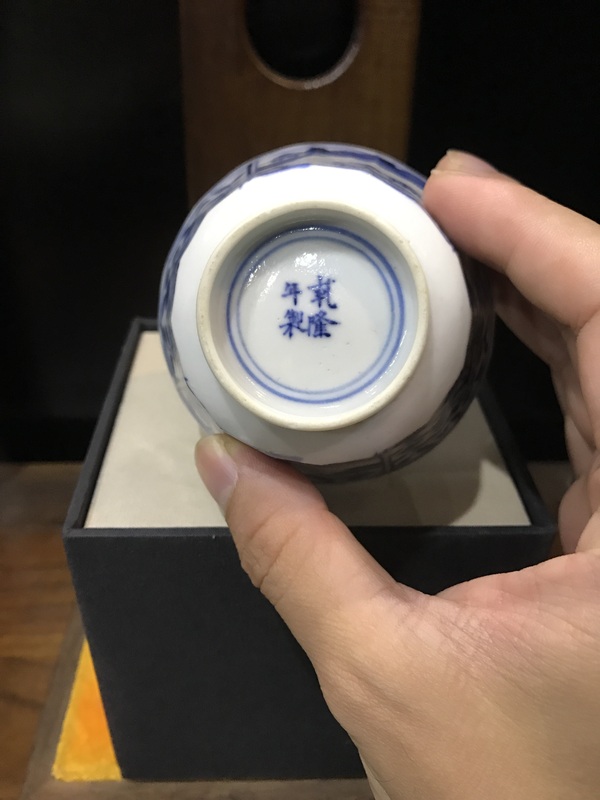 古玩陶瓷（精品品茗杯）晚清-光緒-博古山水風景紋-瓜棱品茗杯拍賣，當前價格0元