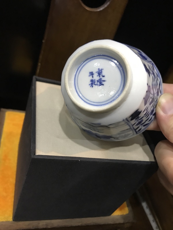 古玩陶瓷（精品品茗杯）晚清-光緒-博古山水風(fēng)景紋-瓜棱品茗杯拍賣，當(dāng)前價(jià)格1022元