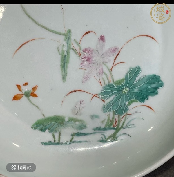 古玩陶瓷粉彩盤真品鑒賞圖