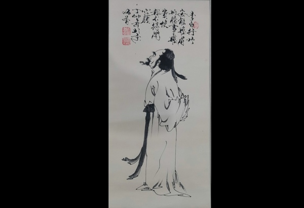 古玩轉(zhuǎn)賣范曾大師開山弟子中央美院教授師曾人物拍賣，當(dāng)前價(jià)格99元