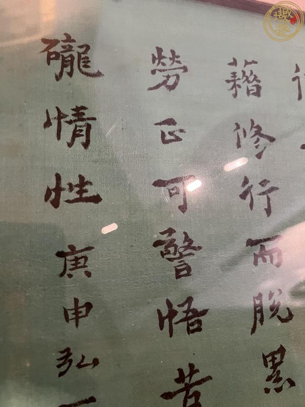 古玩字畫(huà)南無(wú)阿彌陀佛真品鑒賞圖