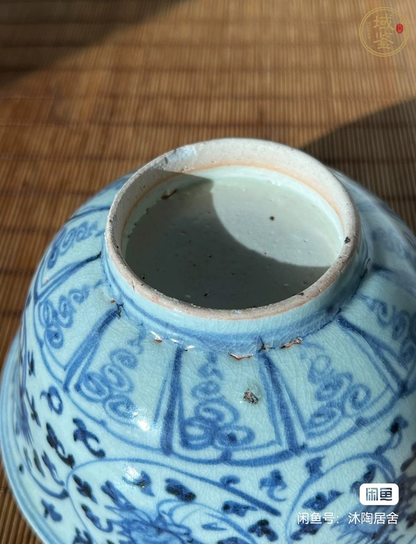 古玩陶瓷青花纏枝花卉紋茶碗真品鑒賞圖