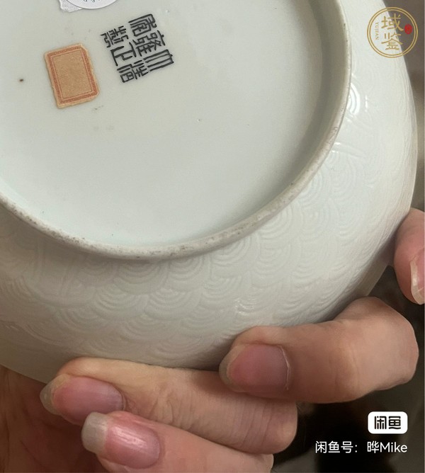 古玩陶瓷粉彩蝶戀花紋盤真品鑒賞圖