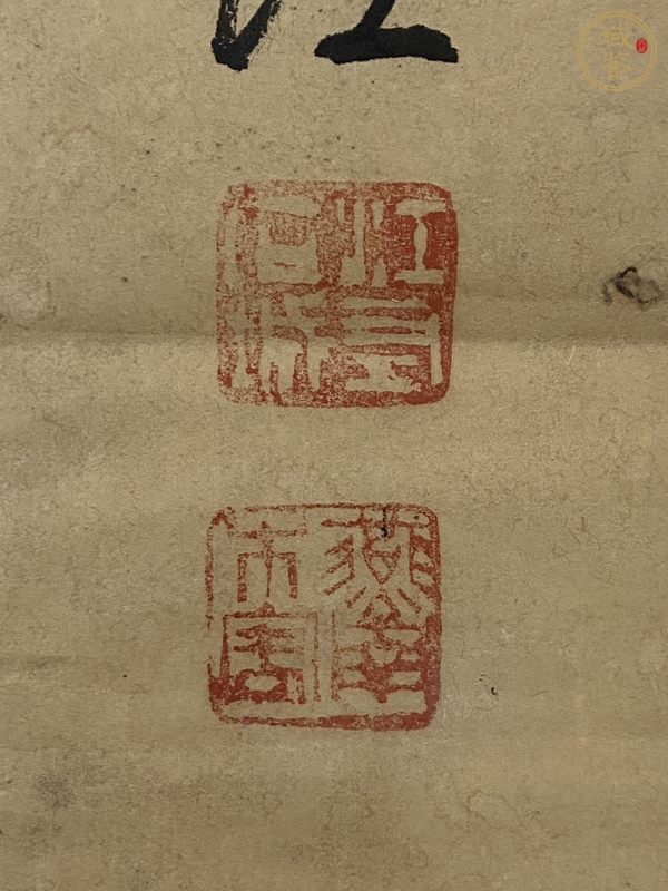 古玩字畫劉毓煊書法真品鑒賞圖