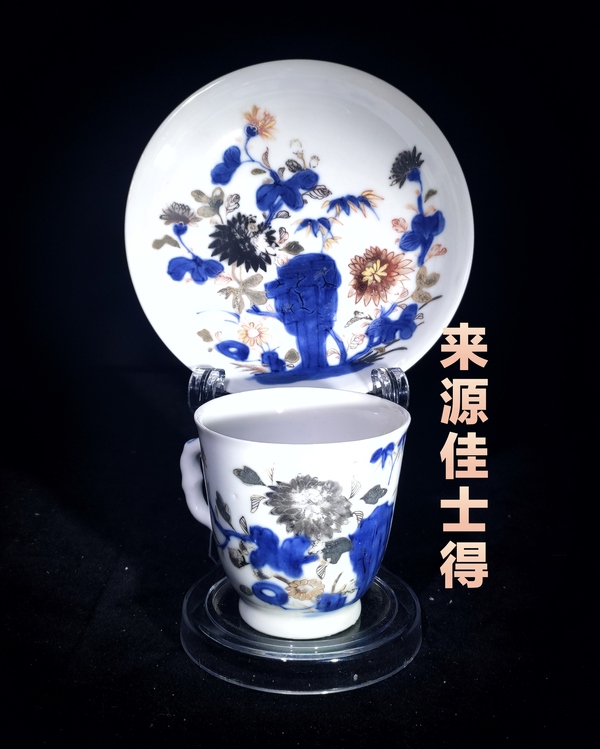 古玩陶瓷【佳士得精品放漏
】清早·南京號青花加彩竹石花卉紋杯碟一套拍賣，當前價格4680元