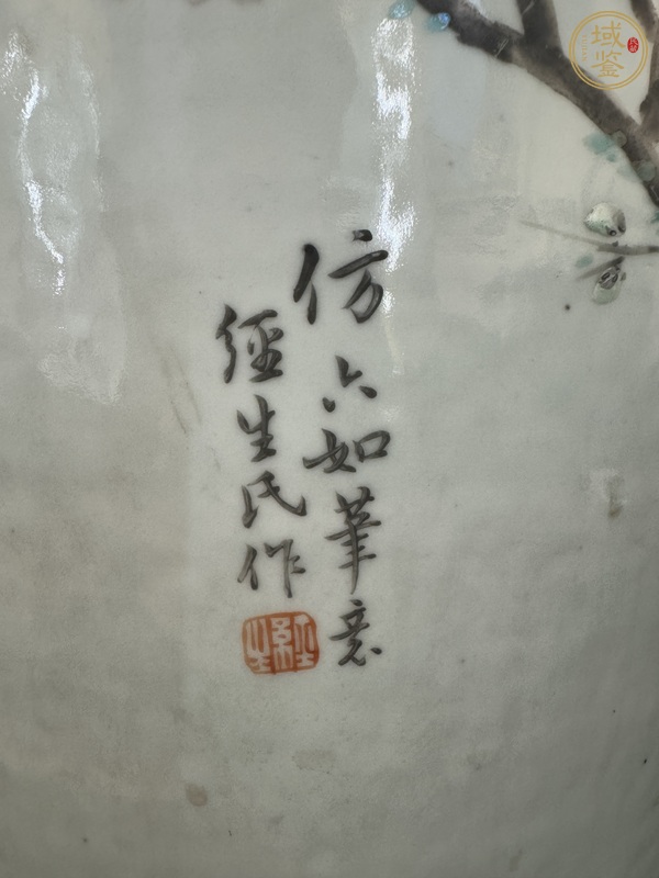 古玩陶瓷后加彩真品鑒賞圖