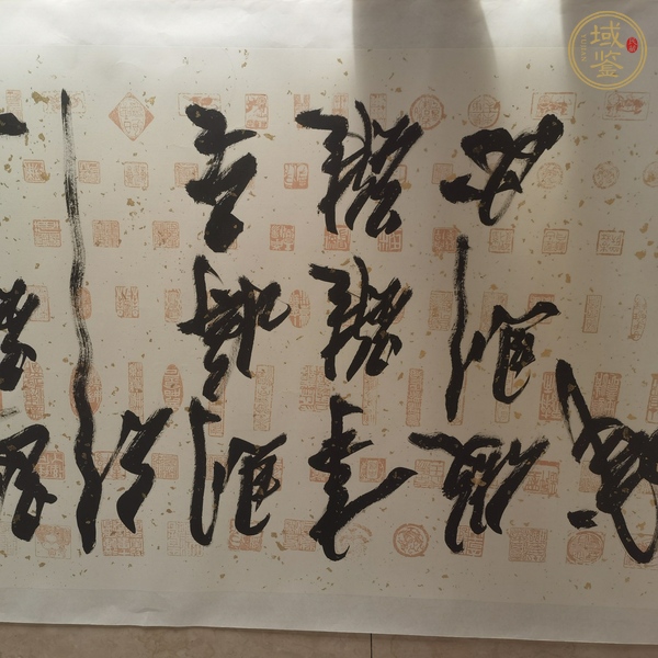 古玩字畫米南陽(yáng)款行書真品鑒賞圖