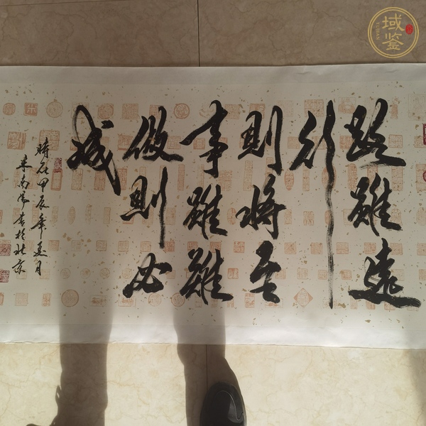 古玩字畫(huà)米南陽(yáng)款行書(shū)真品鑒賞圖