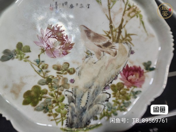 古玩陶瓷淺絳彩花鳥紋盤真品鑒賞圖