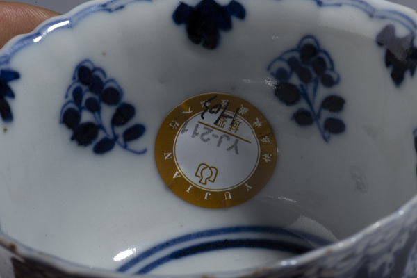 古玩陶瓷清光緒·青花開窗花卉紋花口杯拍賣,當前價格700元