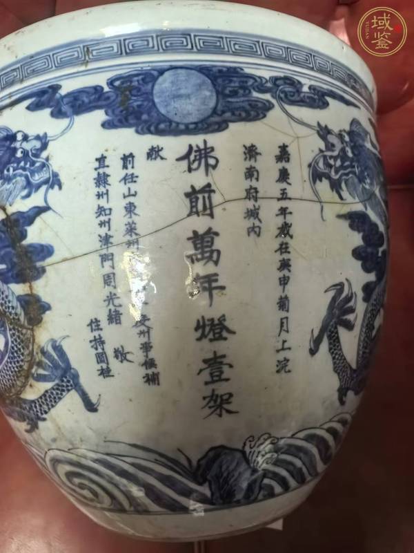 古玩陶瓷青花趕珠龍紋案缸真品鑒賞圖