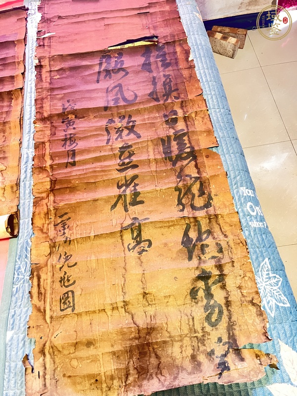 古玩字畫(huà)文章忠孝聯(lián)真品鑒賞圖