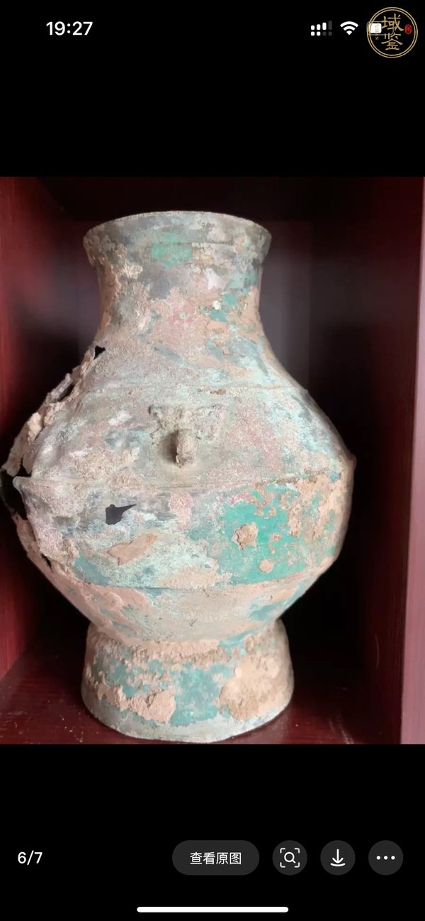 古玩銅器銅尊瓶真品鑒賞圖