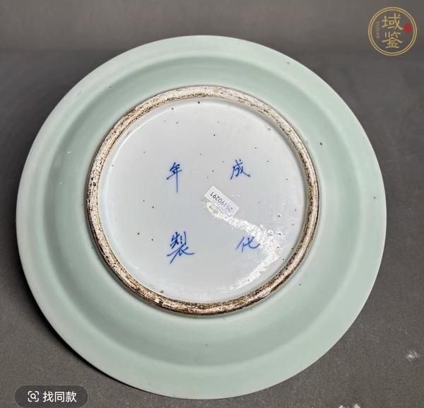 古玩陶瓷清道咸豆青釉青花瑞虎紋盤真品鑒賞圖