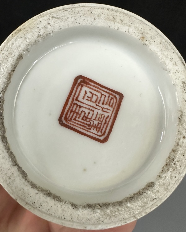 古玩陶瓷清同治-粉彩人物故事筆筒拍賣,當前價格1699元