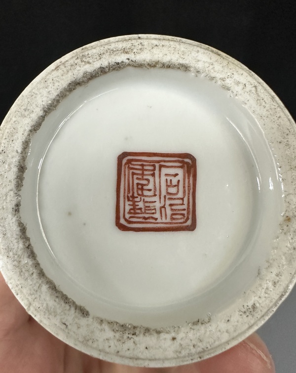 古玩陶瓷清同治-粉彩人物故事筆筒拍賣,當前價格1699元