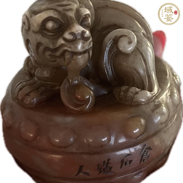 古玩雜項(xiàng)老撾石印章真品鑒賞圖