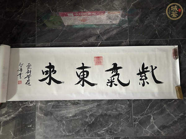 古玩字畫(huà)愛(ài)新覺(jué)羅啟順款隸書(shū)真品鑒賞圖