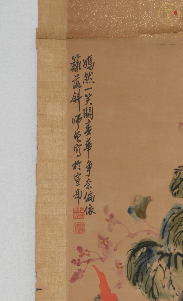 古玩字畫陳師曾真品鑒賞圖