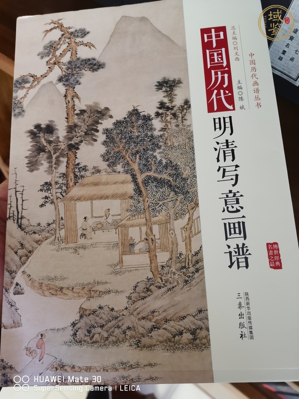 古玩字畫陳師曾真品鑒賞圖