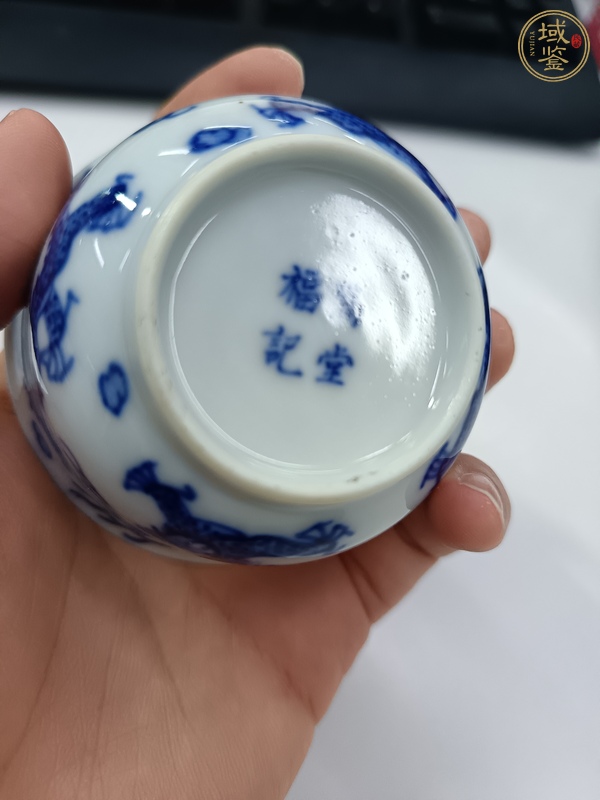 古玩陶瓷青花龍紋壓手杯真品鑒賞圖