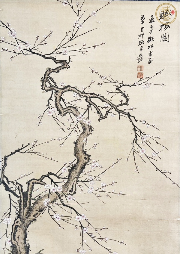 古玩字畫(huà)賦梅圖真品鑒賞圖