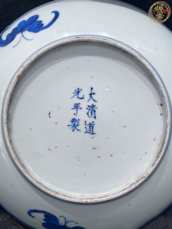 古玩陶瓷青花五蝠捧壽紋盤真品鑒賞圖