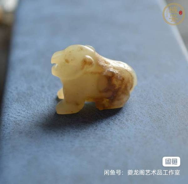 古玩玉器做舊仿漢代“玉熊”真品鑒賞圖