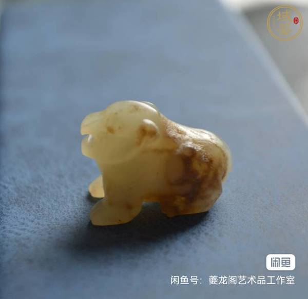 古玩玉器做舊仿漢代“玉熊”真品鑒賞圖