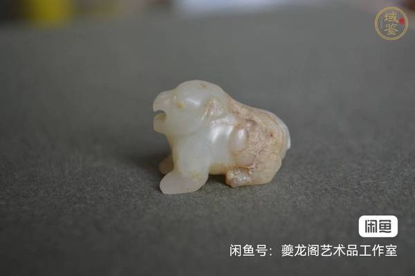 古玩玉器做舊仿漢代“玉熊”真品鑒賞圖