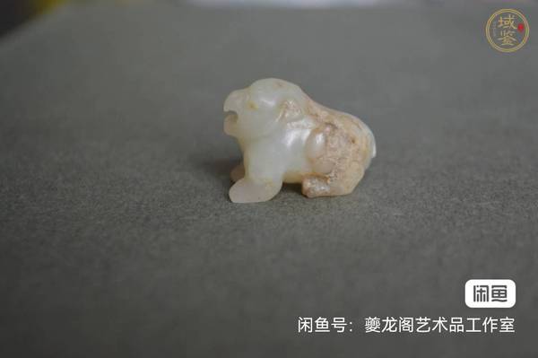 古玩玉器做舊仿漢代“玉熊”真品鑒賞圖