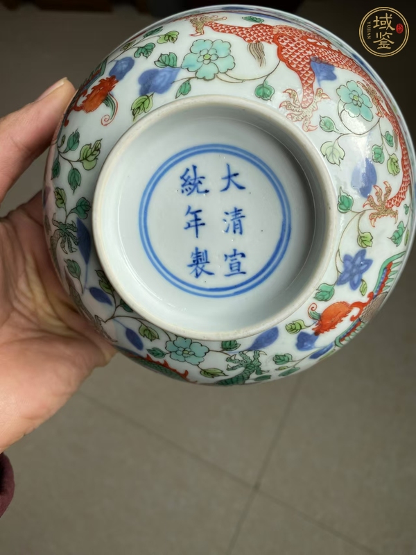 古玩陶瓷青花五彩龍鳳碗真品鑒賞圖