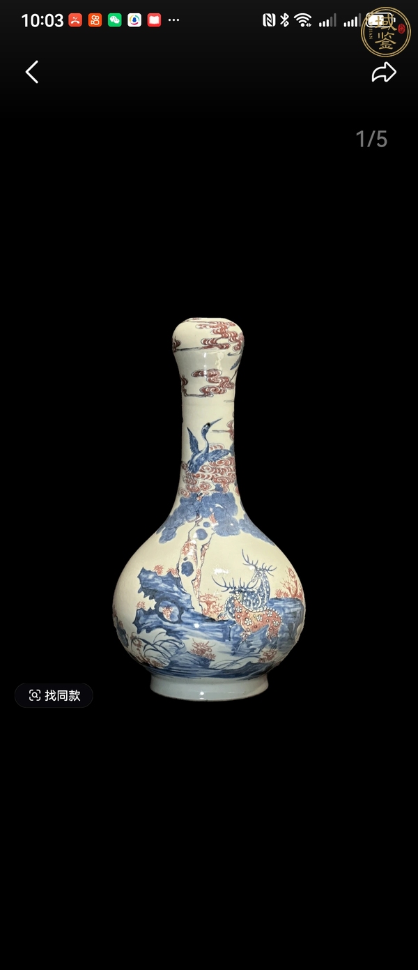 古玩陶瓷青花釉里紅鶴鹿同春圖蒜頭瓶真品鑒賞圖