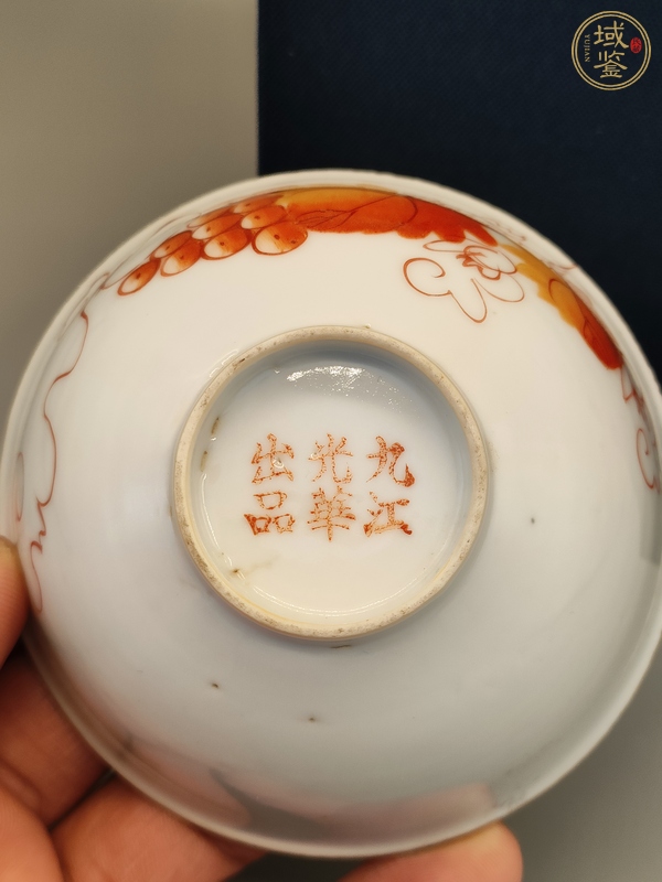 古玩陶瓷粉彩多子多福圖茶碗真品鑒賞圖