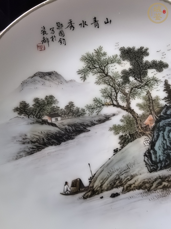 古玩陶瓷粉彩山水紋盤真品鑒賞圖