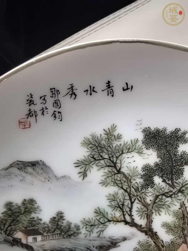 古玩陶瓷粉彩山水紋盤真品鑒賞圖