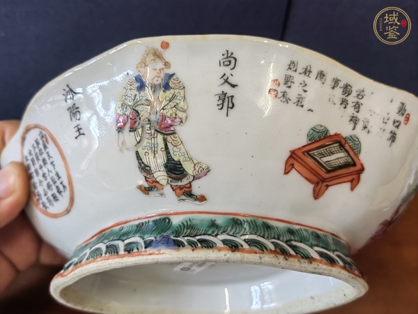 古玩陶瓷粉彩無雙譜海棠盆真品鑒賞圖