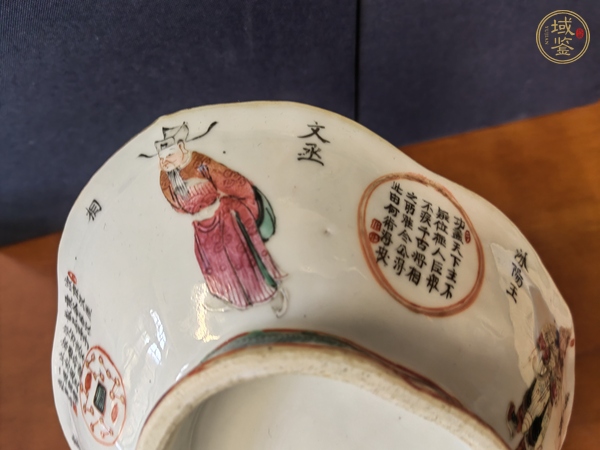 古玩陶瓷粉彩無雙譜海棠盆真品鑒賞圖