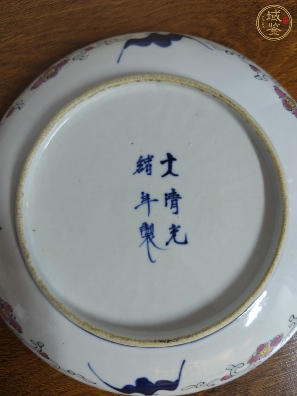 古玩陶瓷花卉紋盤真品鑒賞圖