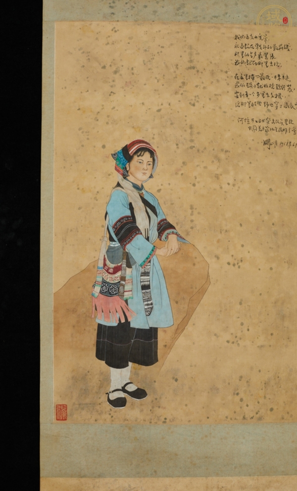 古玩字畫女兒軍真品鑒賞圖